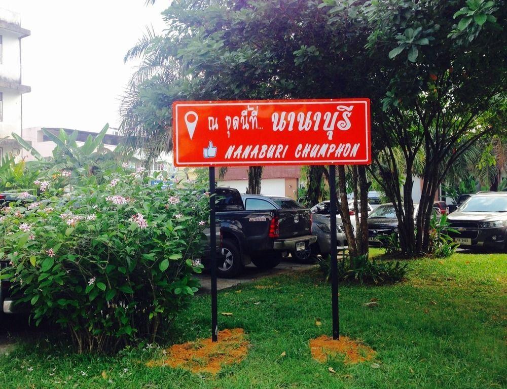 Nana Buri Hotel Csumphon Kültér fotó